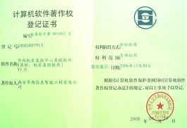 智慧融合，效能升级 西安华西信息智能工程软件系统集成解决方案解析